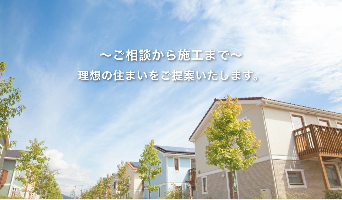 株式会社四国ホームペイント